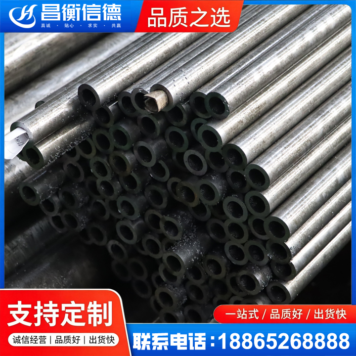 博野GCr15精密钢管