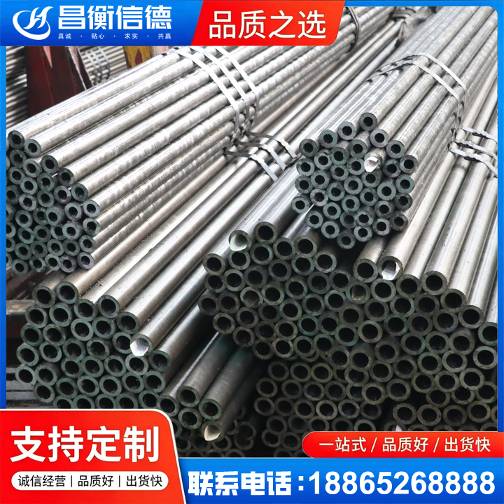 博野光亮精密钢管